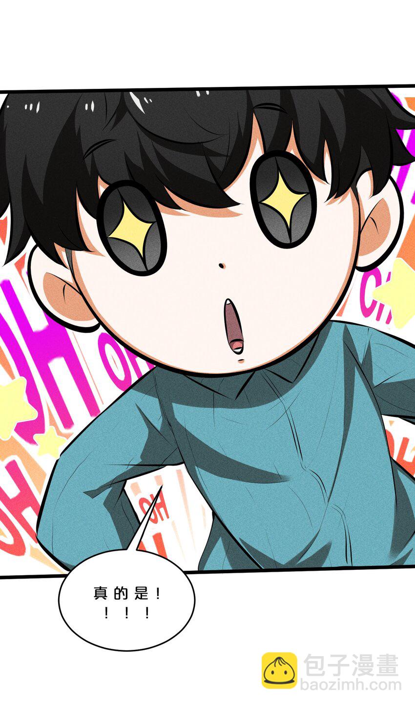 023 新的力量(1/2)-第23话