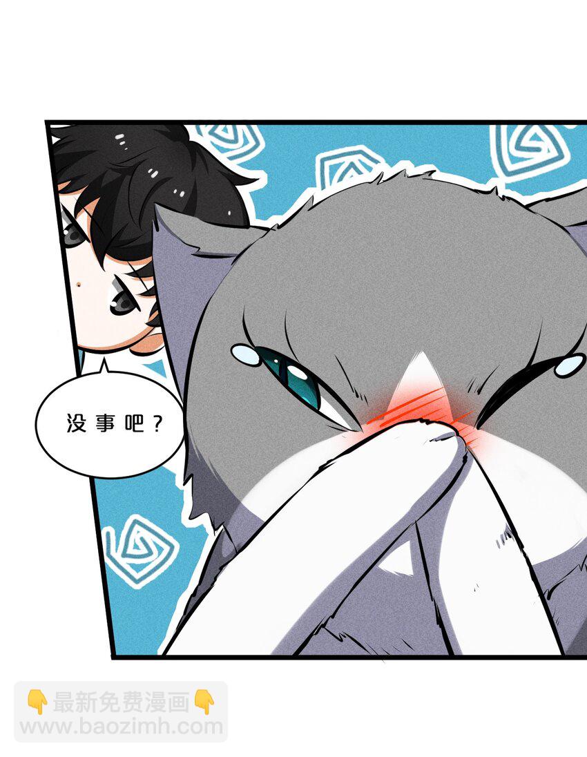 023 新的力量(1/2)-第23话