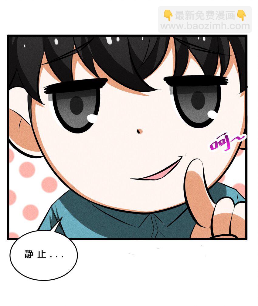 023 新的力量(1/2)-第23话
