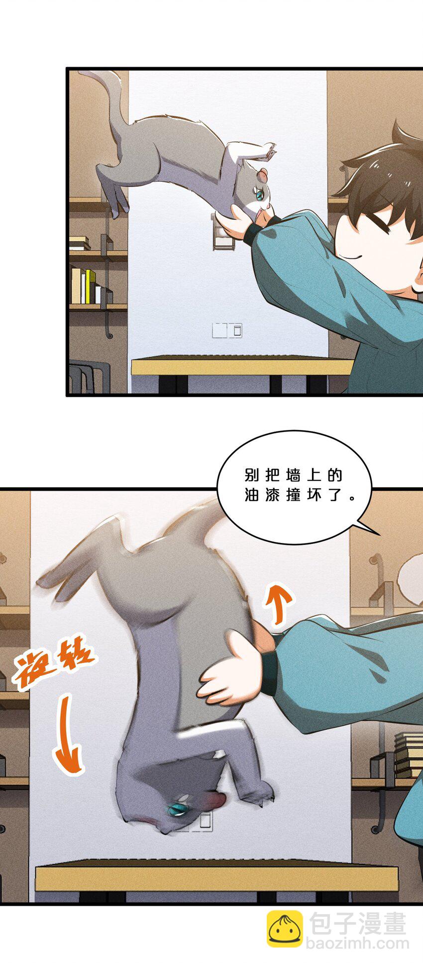 023 新的力量(1/2)-第23话