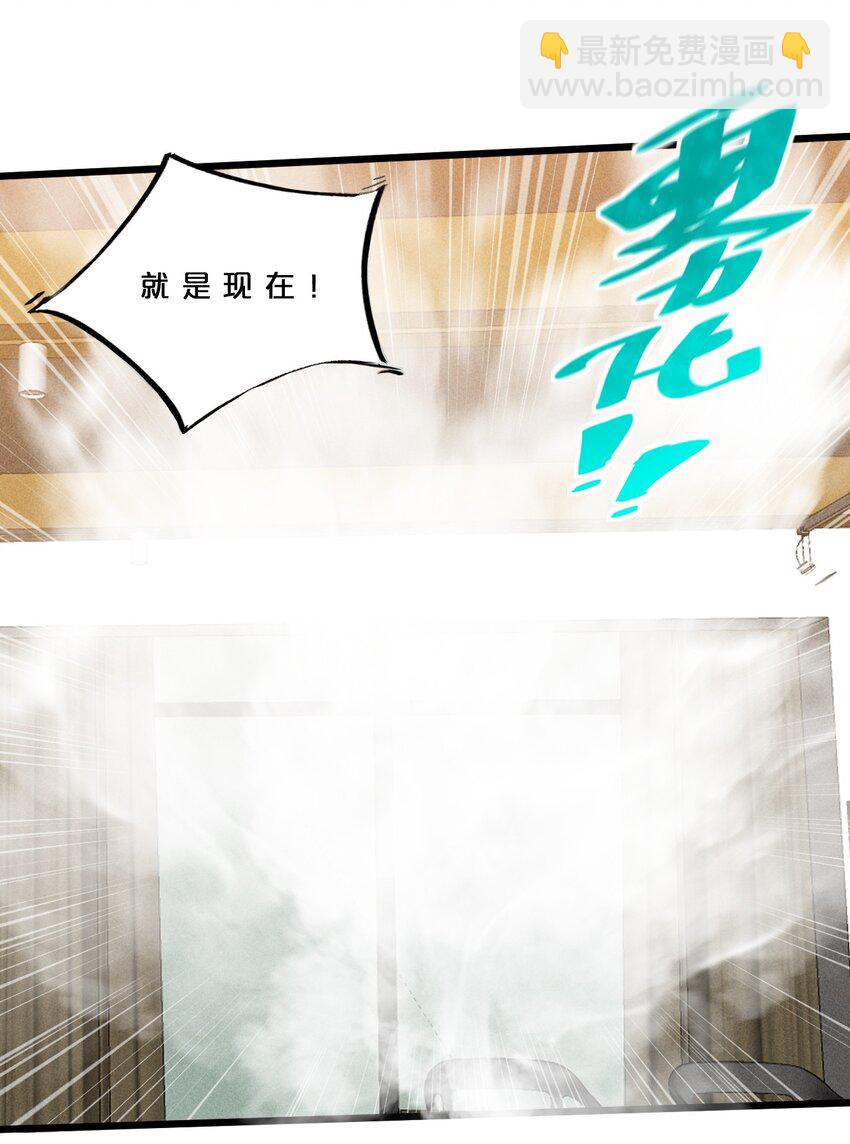 025 终途(1/2)-第25话