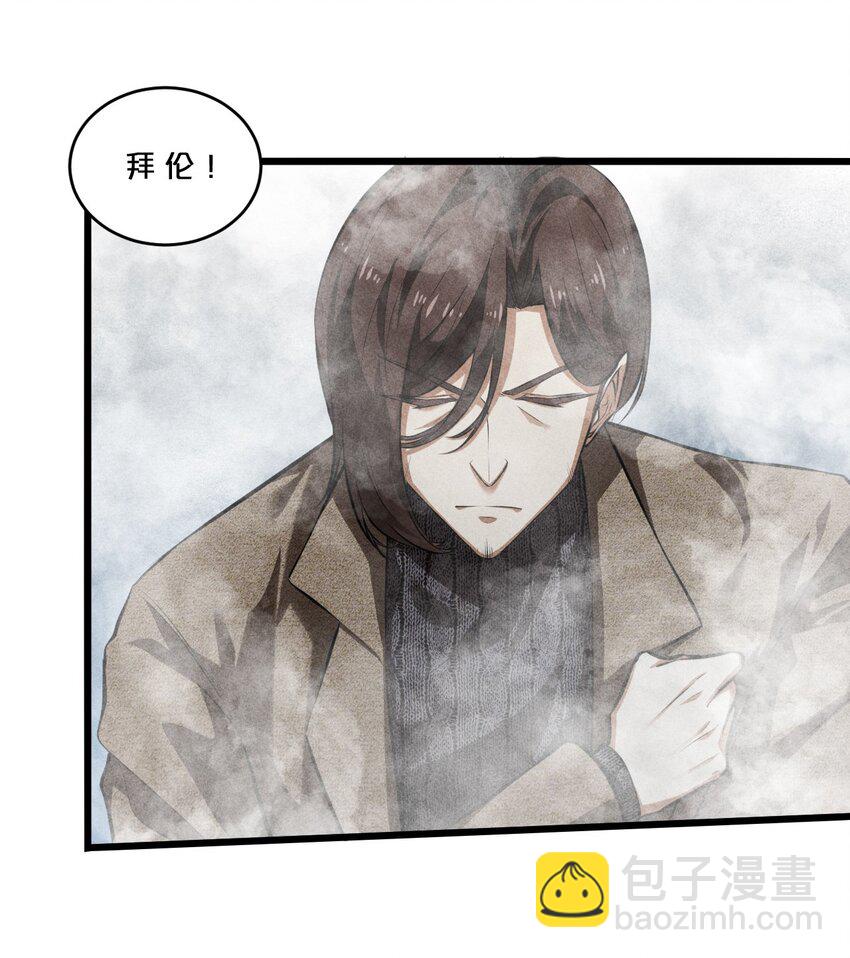 031 同梦异感(1/2)-第31话