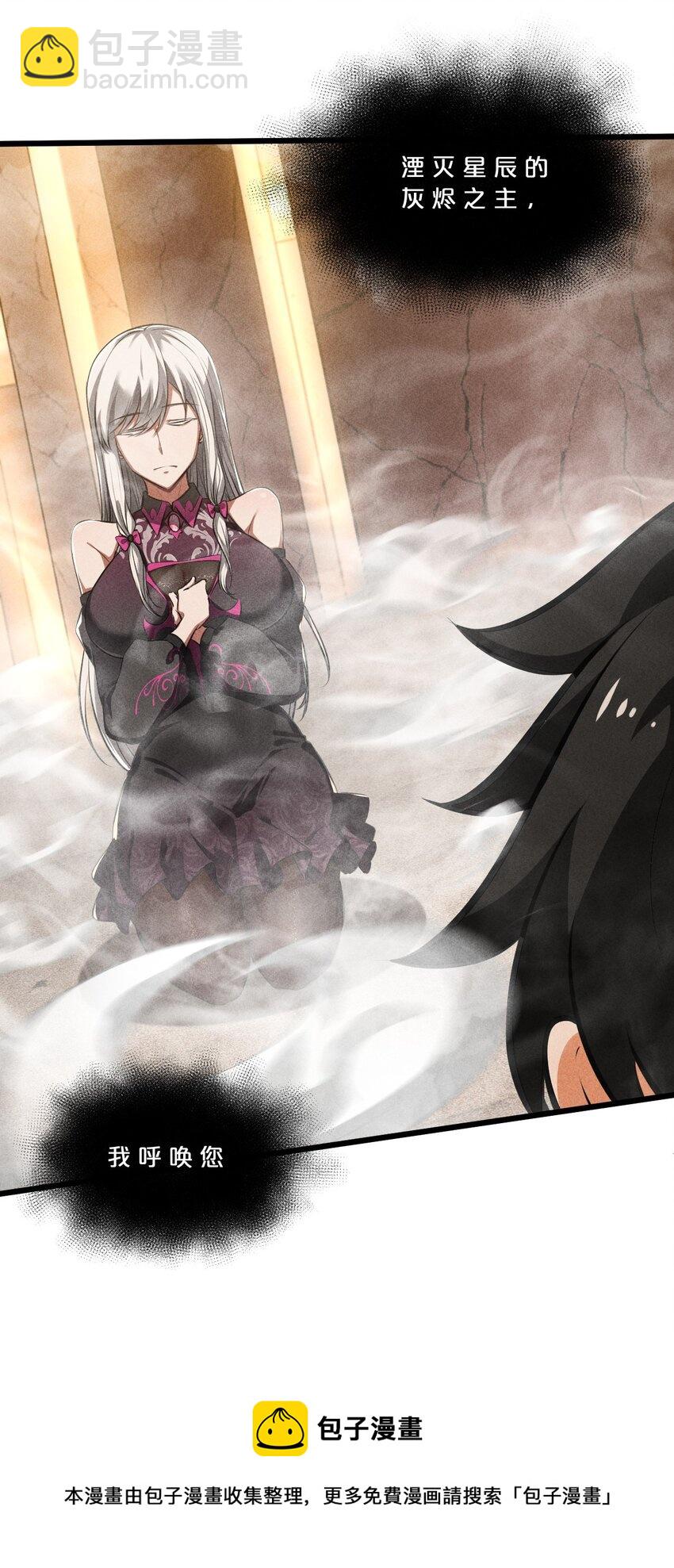 031 同梦异感(1/2)-第31话