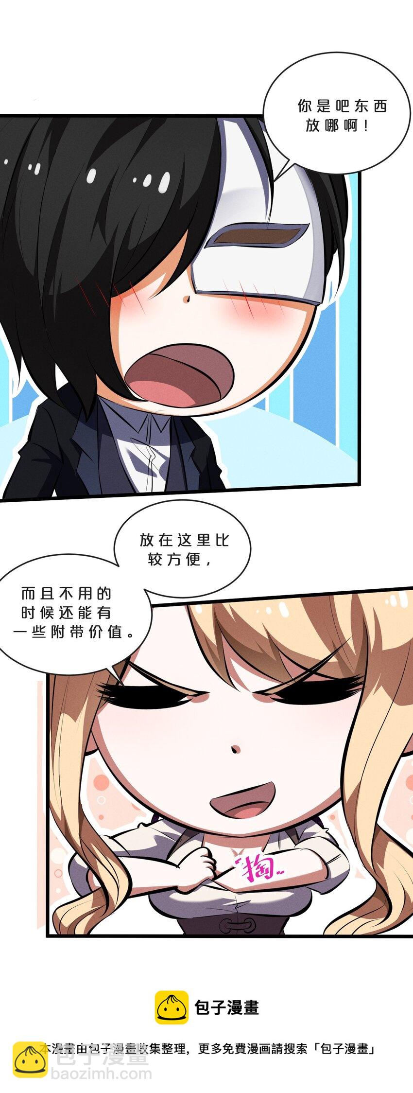 033 巢穴(1/2)-第33话