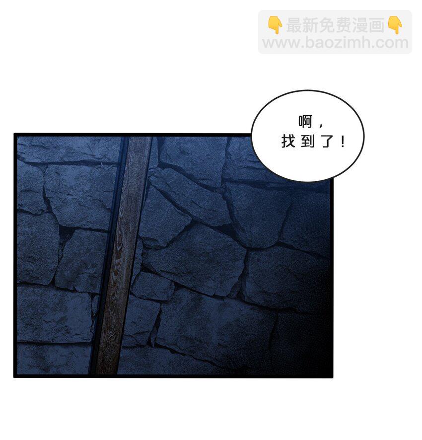 033 巢穴(1/2)-第33话