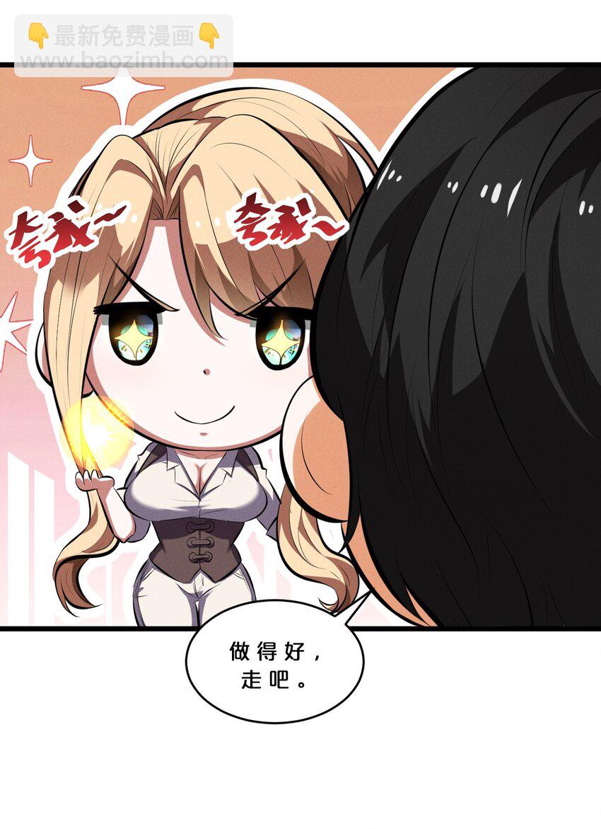 033 巢穴(1/2)-第33话