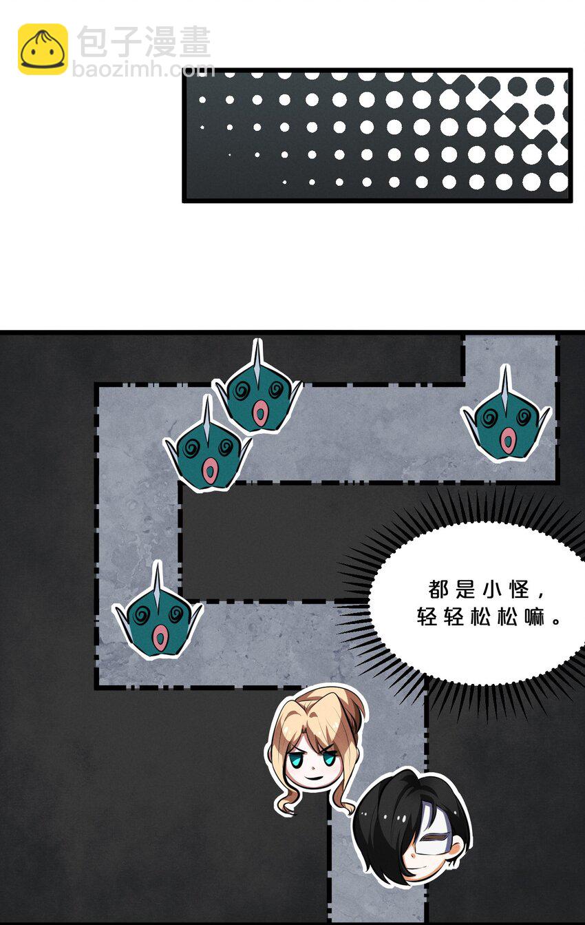 033 巢穴(1/2)-第33话