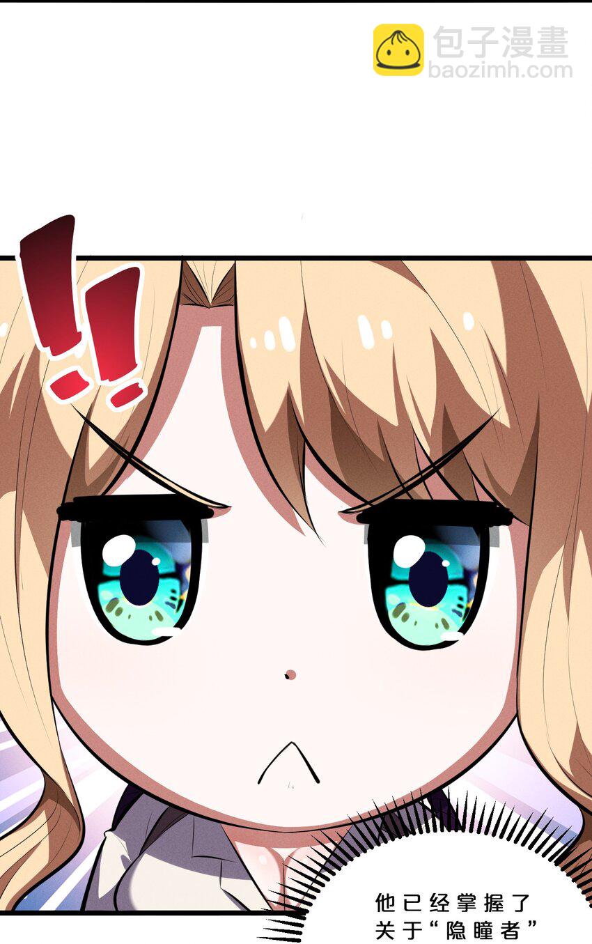 033 巢穴(1/2)-第33话