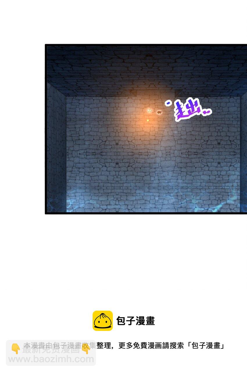 033 巢穴(1/2)-第33话