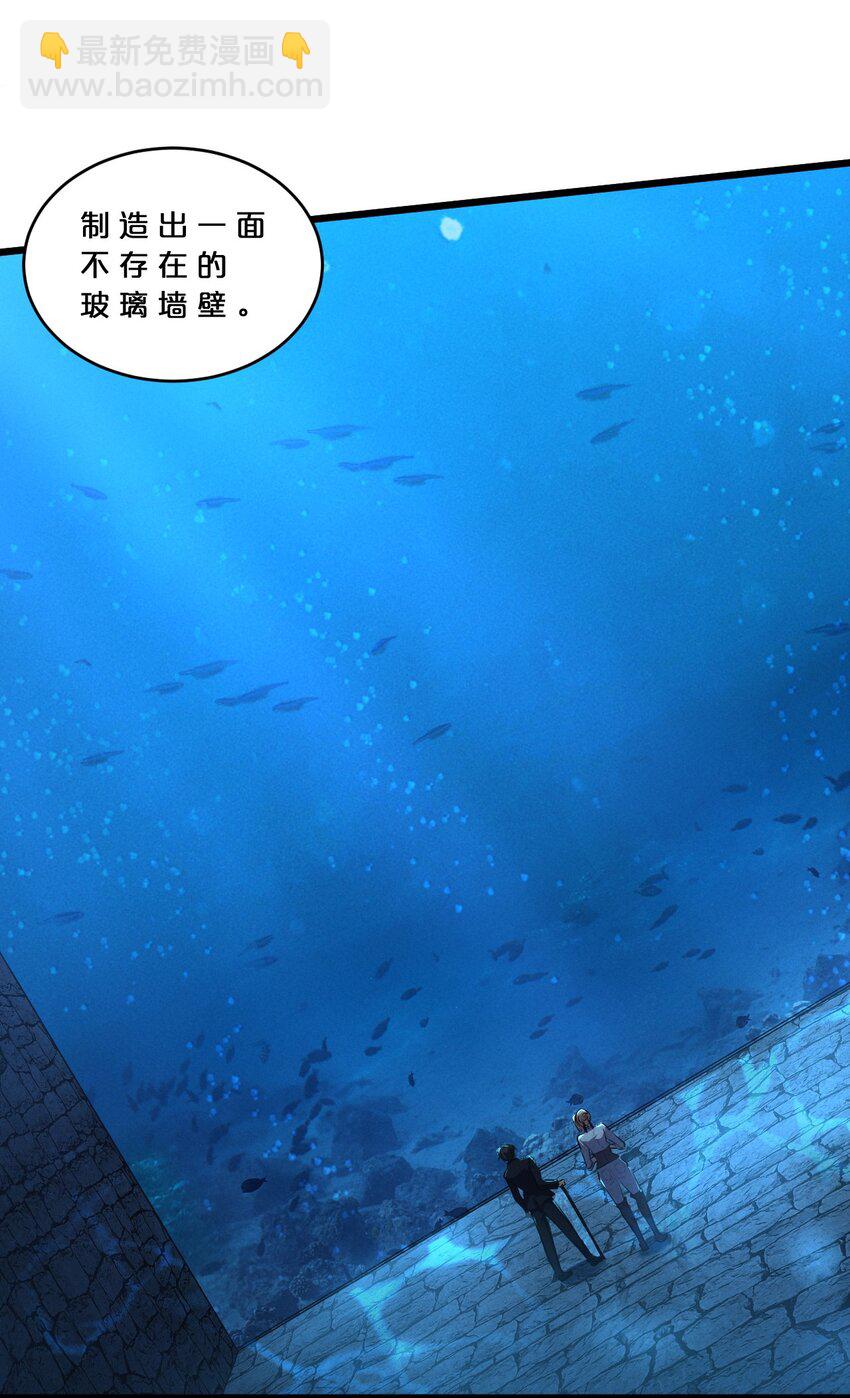 033 巢穴(1/2)-第33话