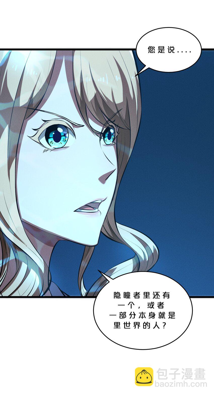033 巢穴(1/2)-第33话