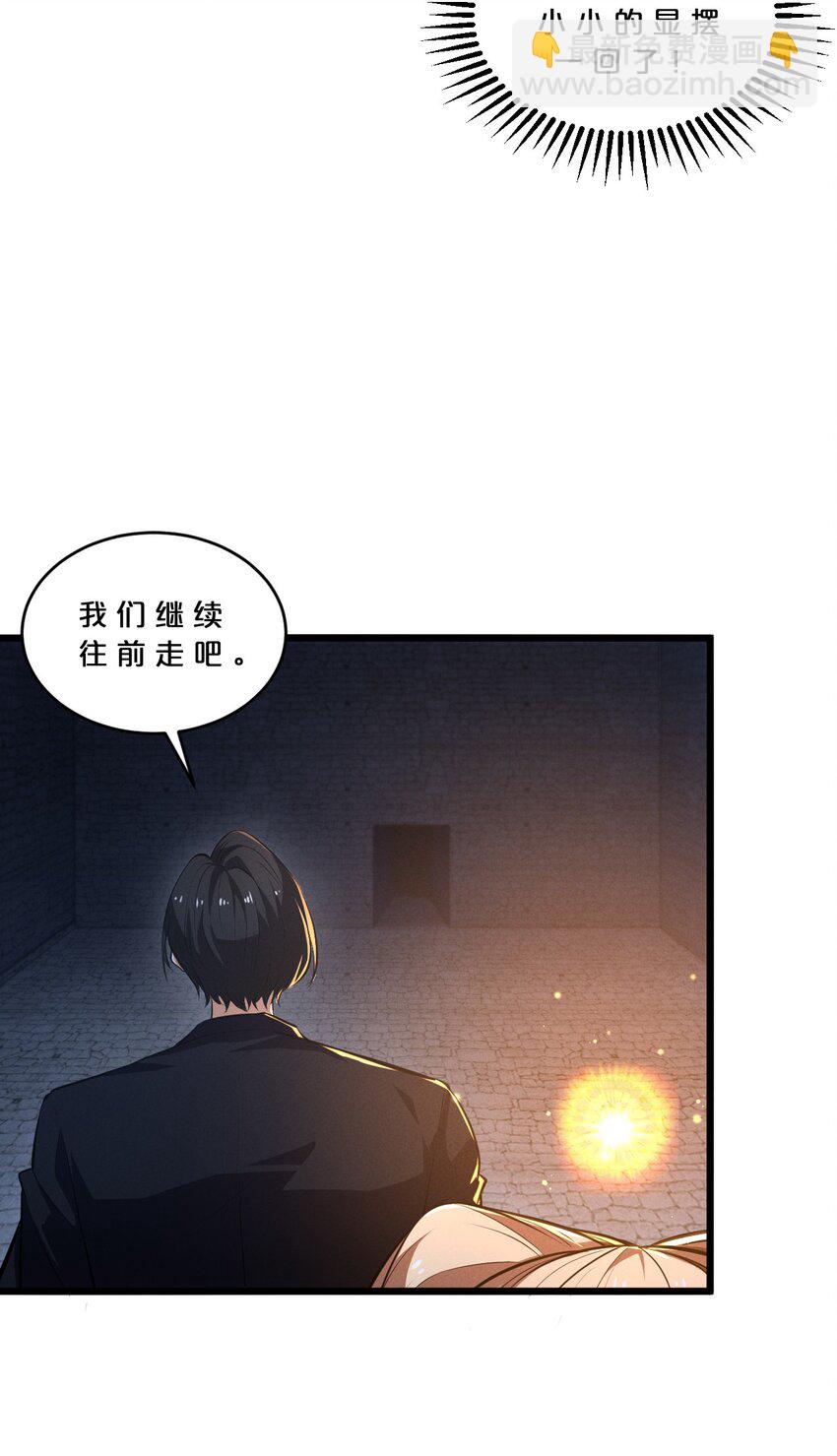033 巢穴(1/2)-第33话