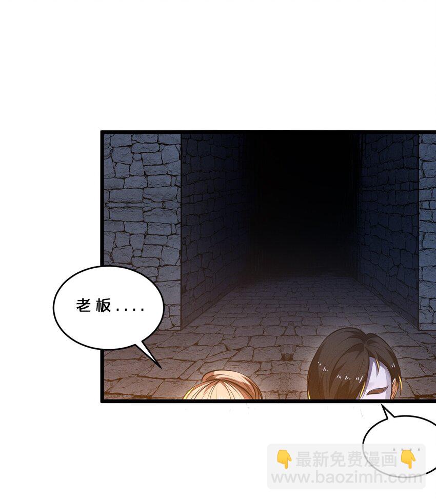 033 巢穴(1/2)-第33话