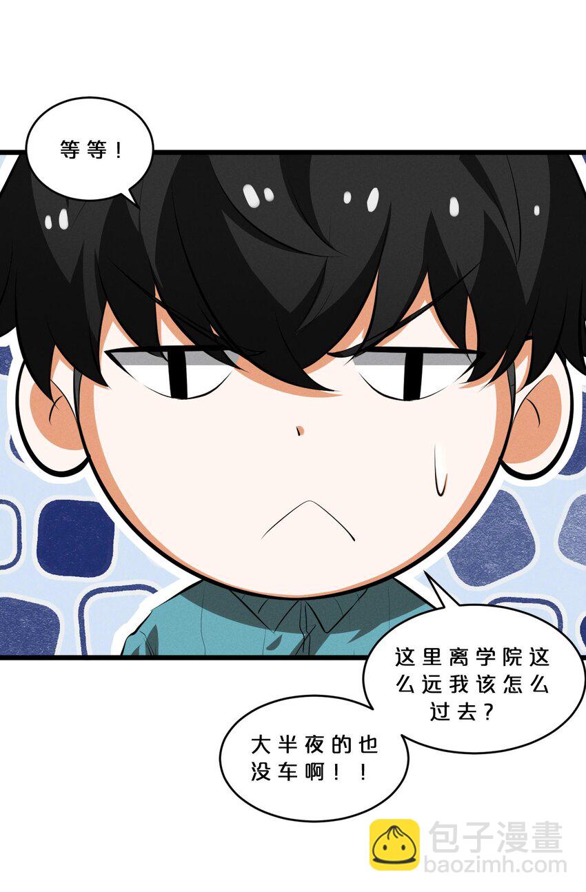 035 幕后黑手初长成(1/2)-第35话