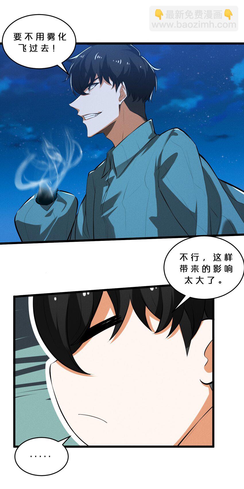 035 幕后黑手初长成(1/2)-第35话