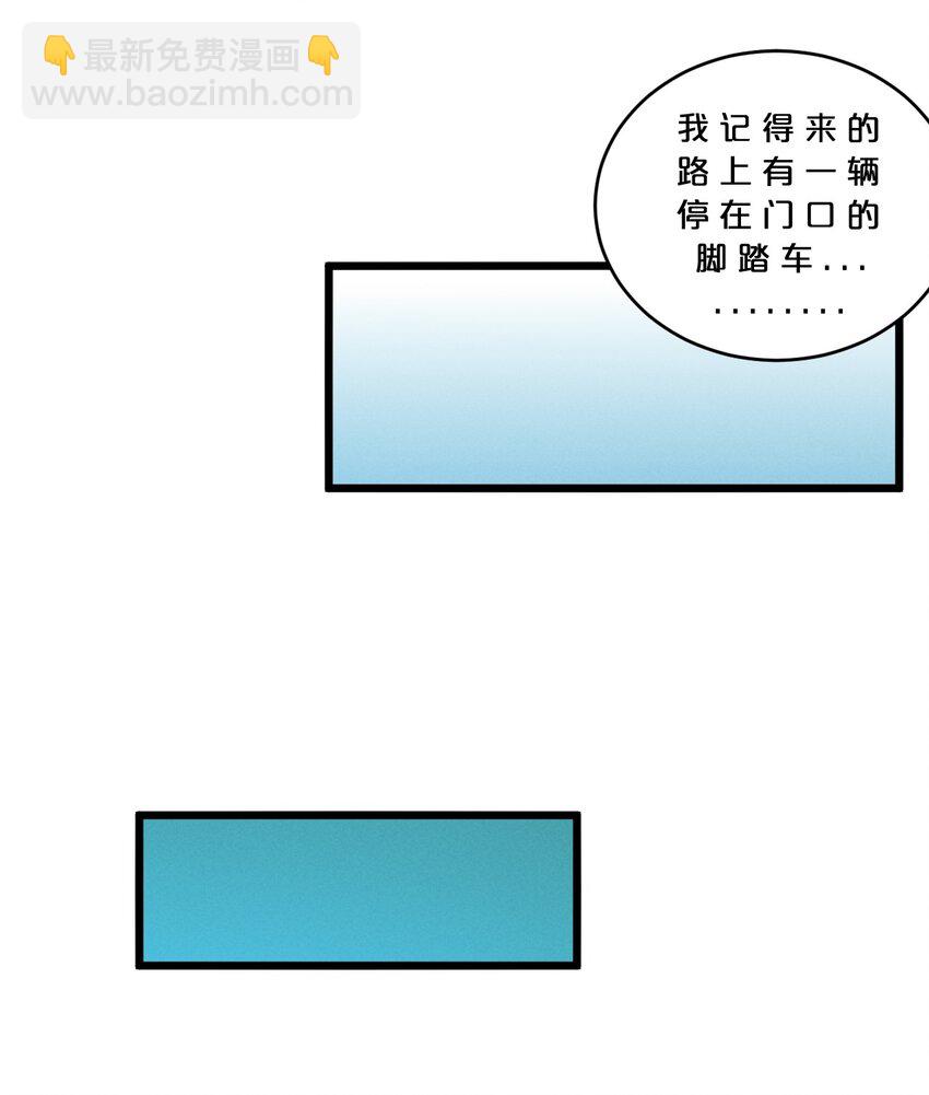 035 幕后黑手初长成(1/2)-第35话