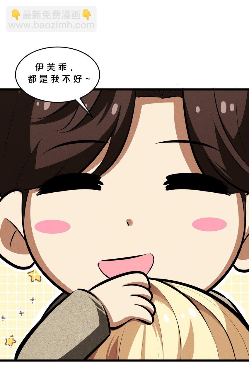 035 幕后黑手初长成(1/2)-第35话