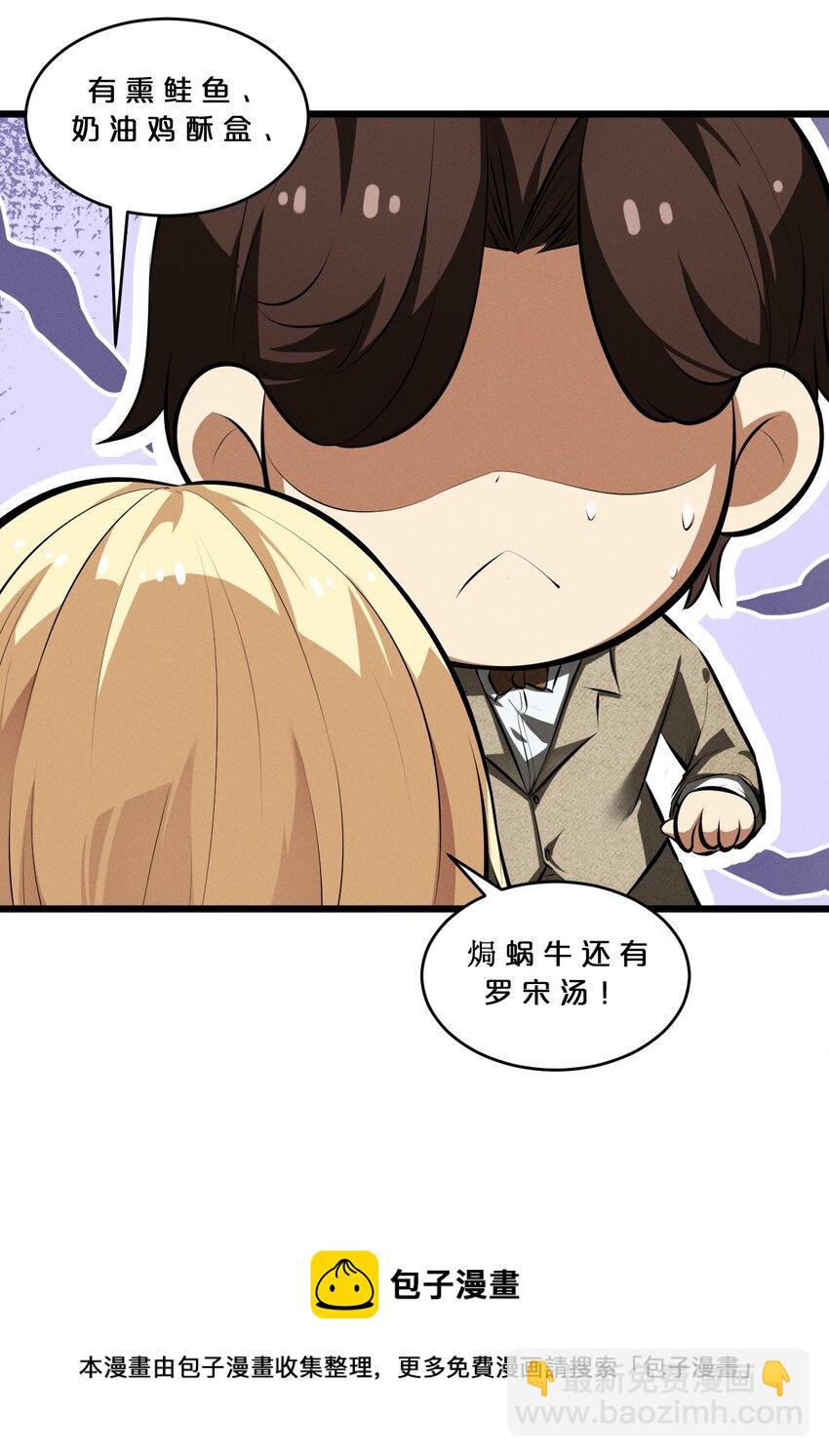 035 幕后黑手初长成(1/2)-第35话