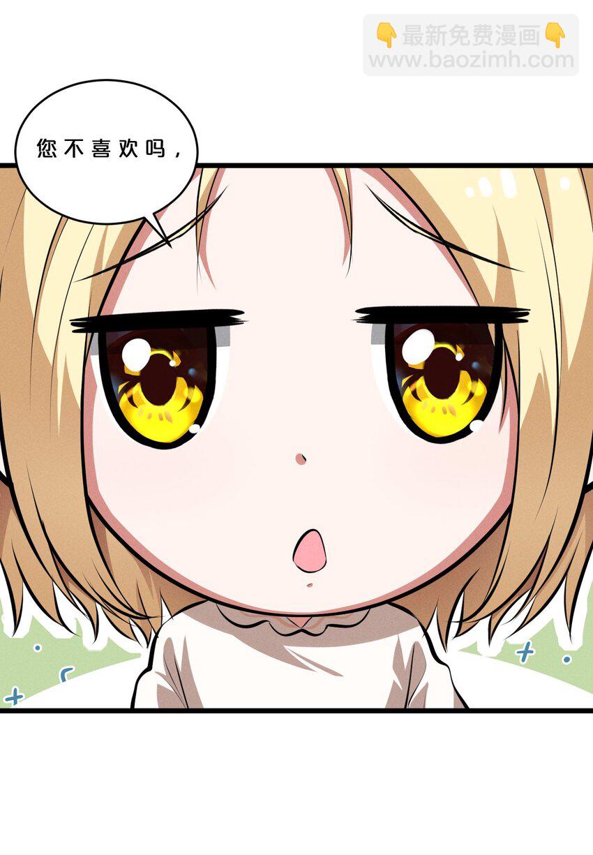 035 幕后黑手初长成(1/2)-第35话