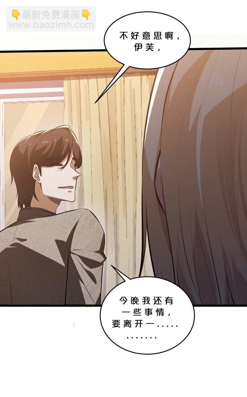 035 幕后黑手初长成(1/2)-第35话