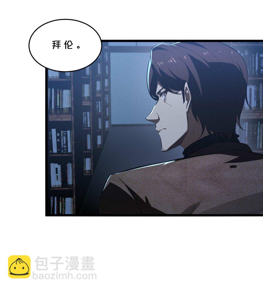 035 幕后黑手初长成(1/2)-第35话