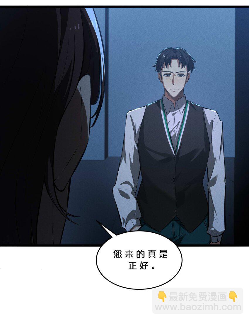 035 幕后黑手初长成(1/2)-第35话