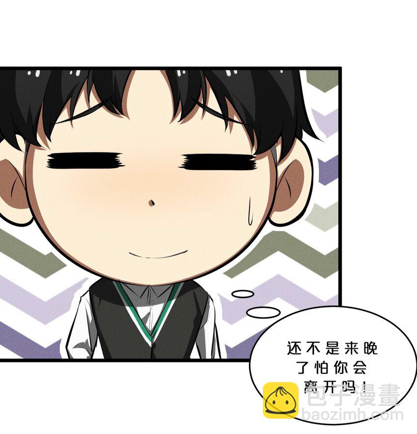 035 幕后黑手初长成(1/2)-第35话