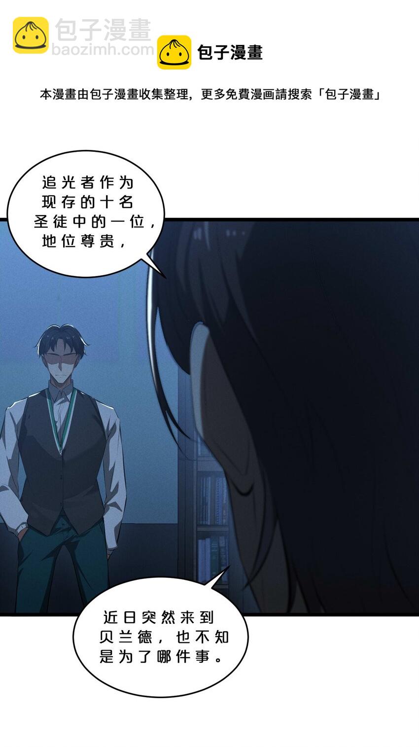 035 幕后黑手初长成(1/2)-第35话
