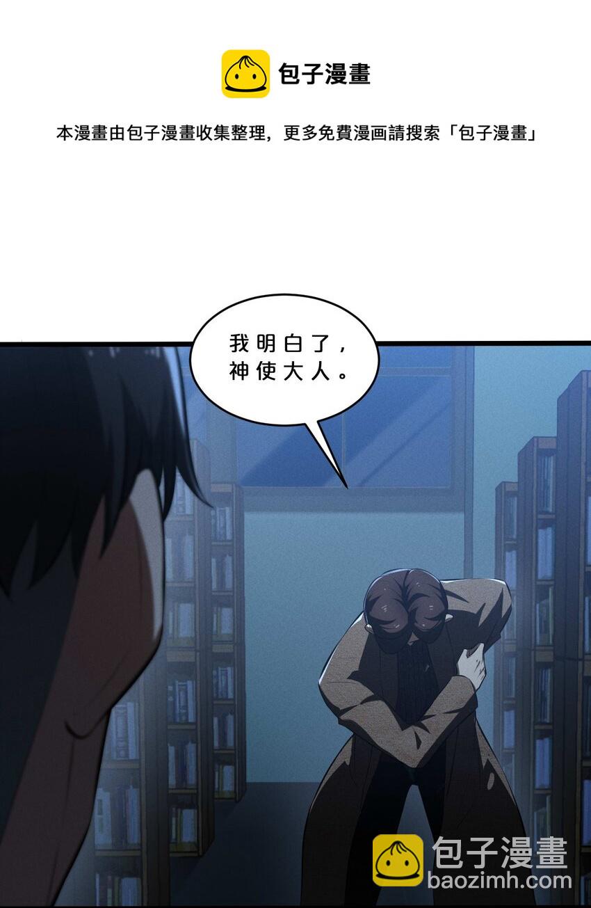 035 幕后黑手初长成(1/2)-第35话