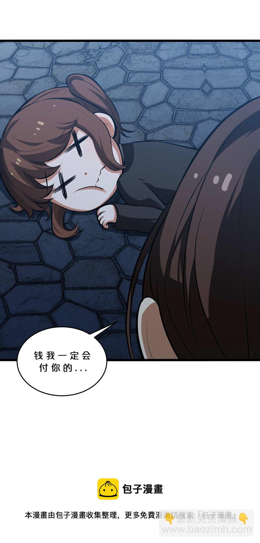 035 幕后黑手初长成(1/2)-第35话