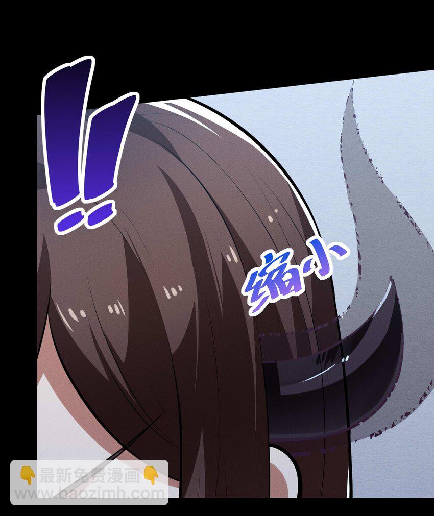 037 怪女孩（2）(1/2)-第37话