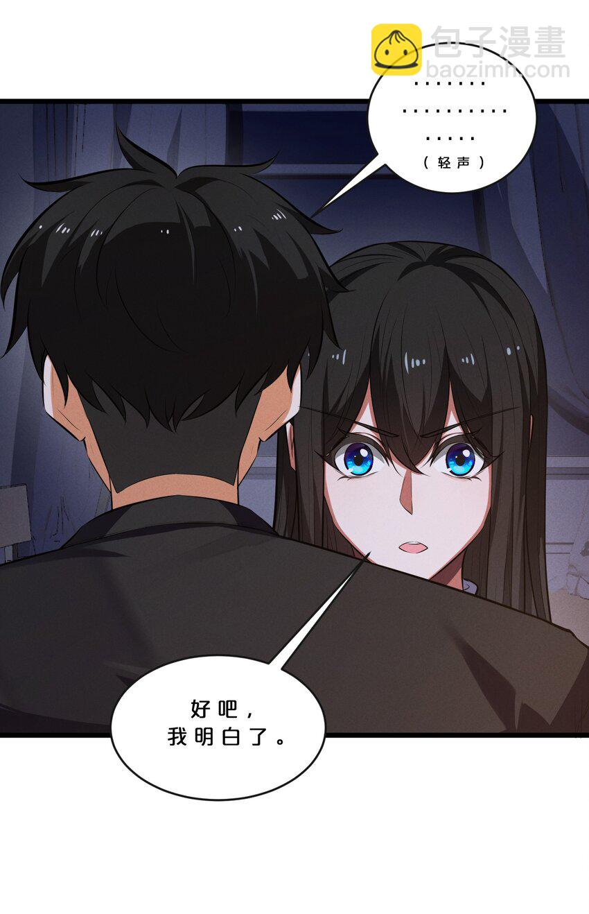 039 入梦(1/2)-第39话