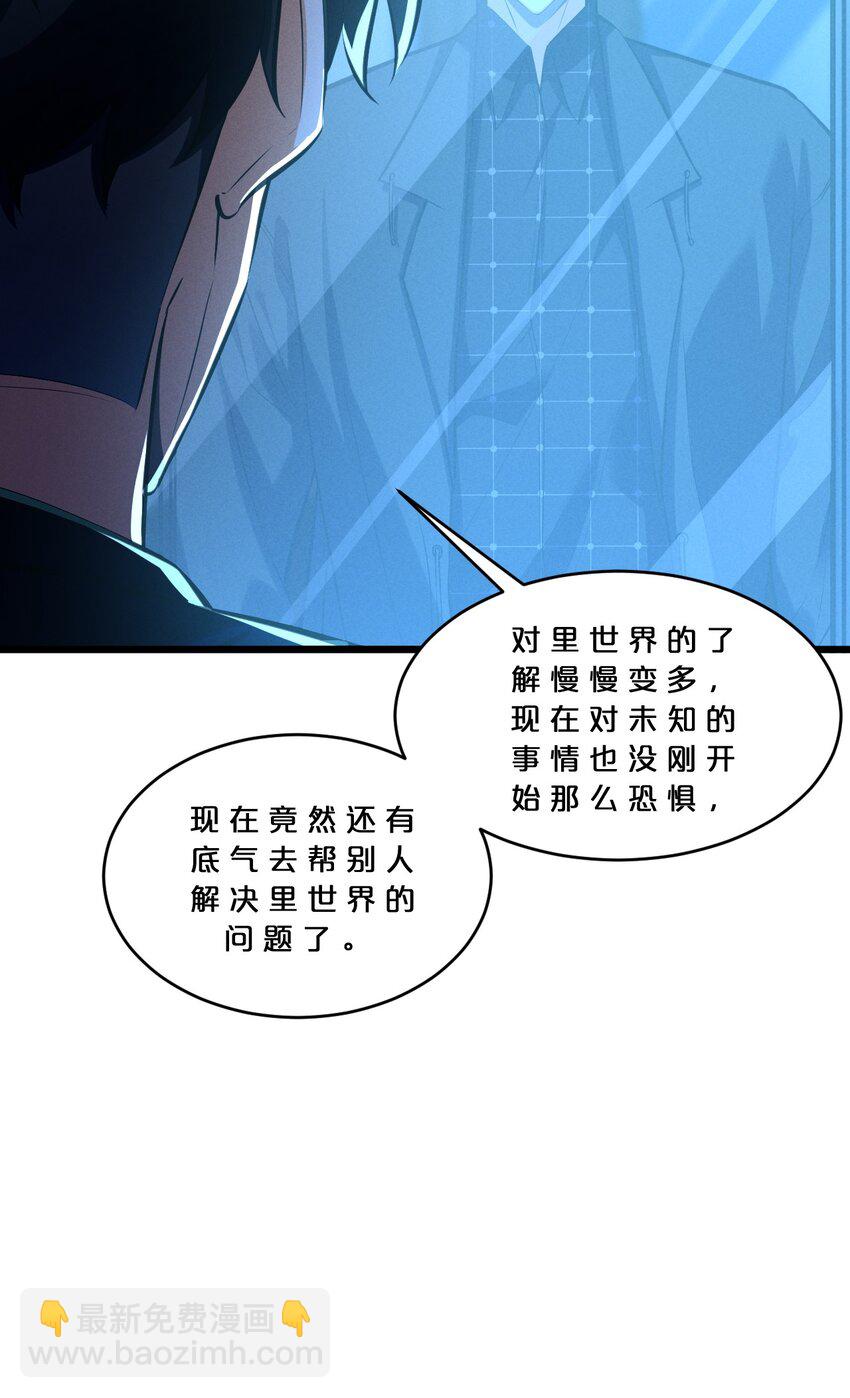 039 入梦(1/2)-第39话