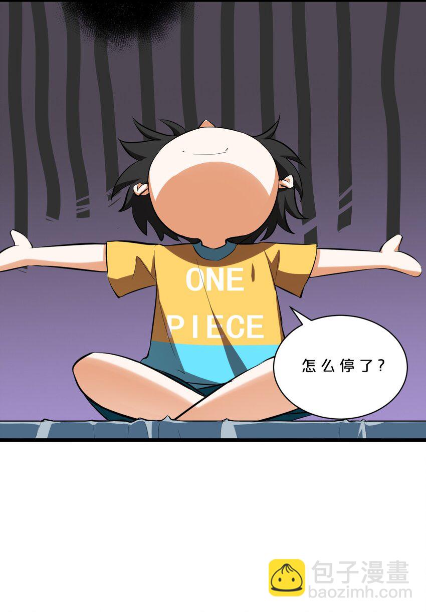 005 仪式与力量(1/2)-第5话