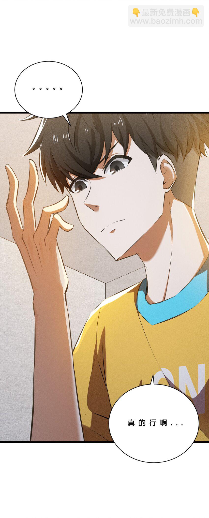 005 仪式与力量(1/2)-第5话