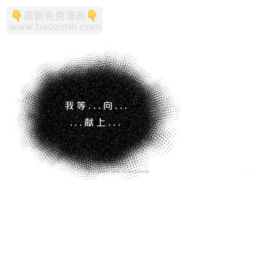 005 仪式与力量(1/2)-第5话
