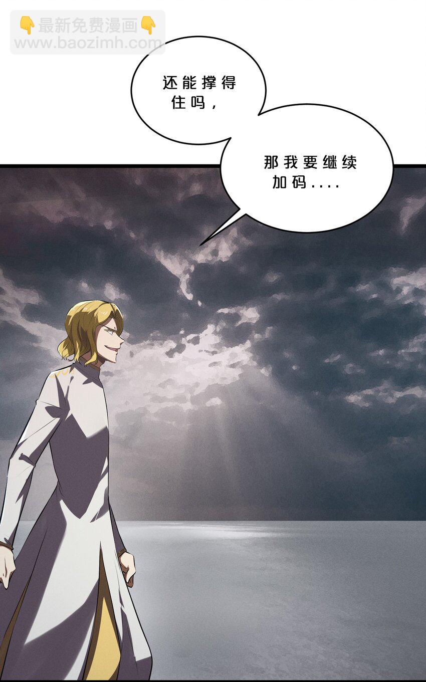 041 静谧之歌(1/2)-第41话
