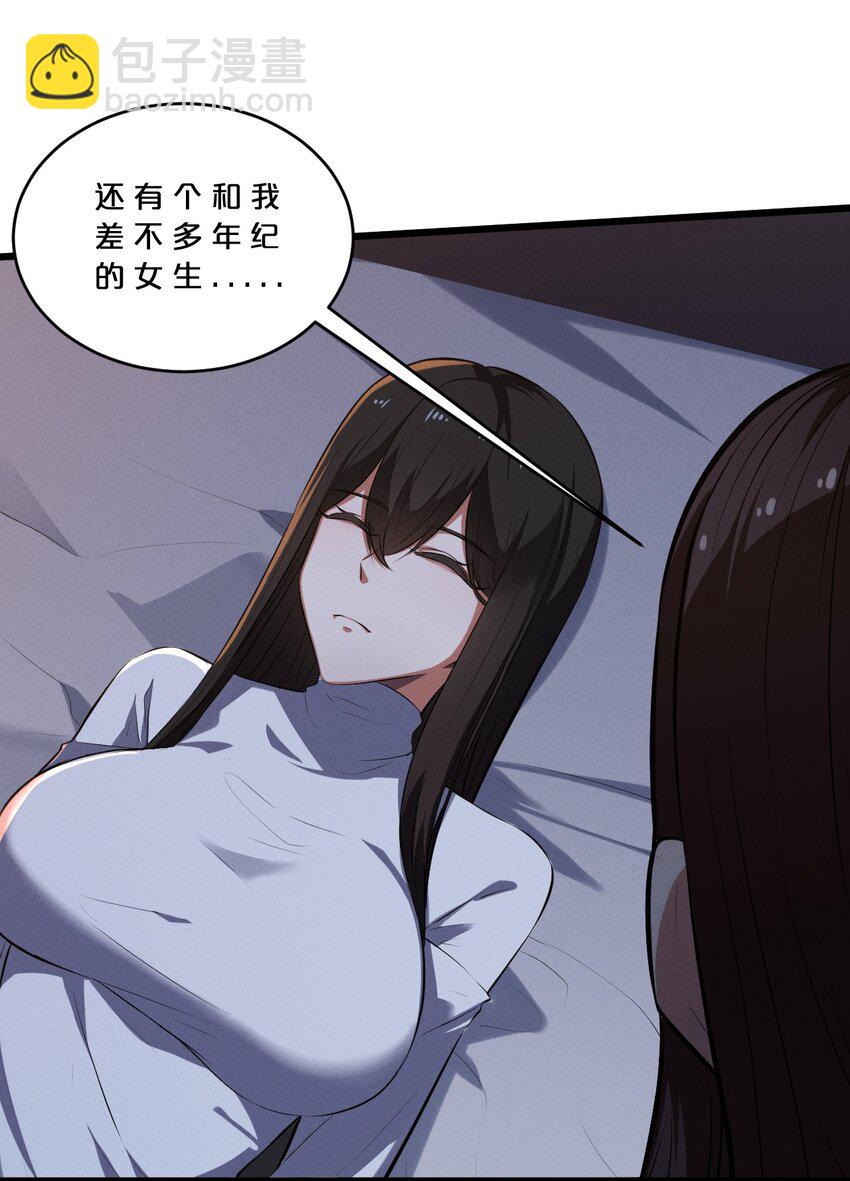 041 静谧之歌(1/2)-第41话
