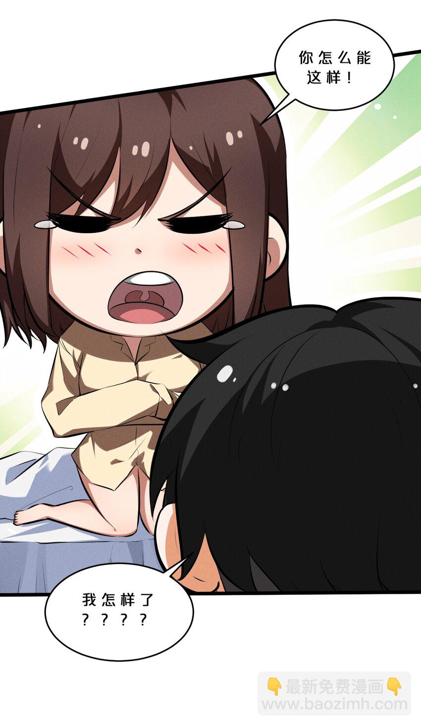 041 静谧之歌(1/2)-第41话