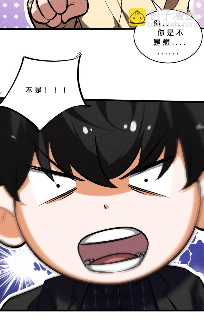 041 静谧之歌(1/2)-第41话