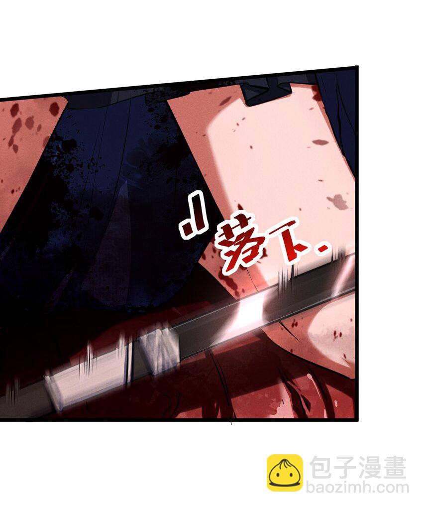 041 静谧之歌(1/2)-第41话