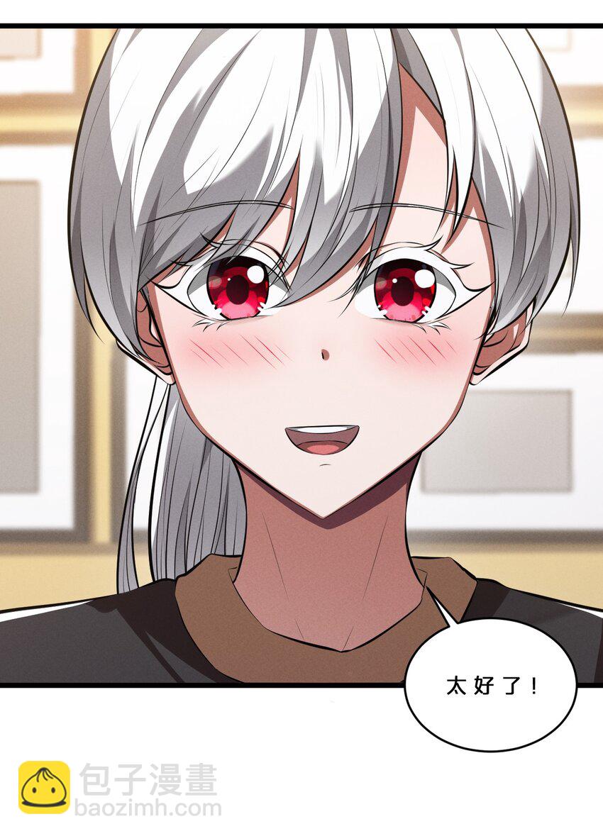 043 新的祭祀(1/2)-第43话