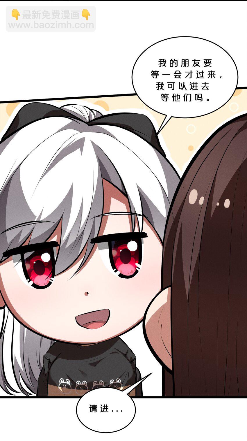 043 新的祭祀(1/2)-第43话
