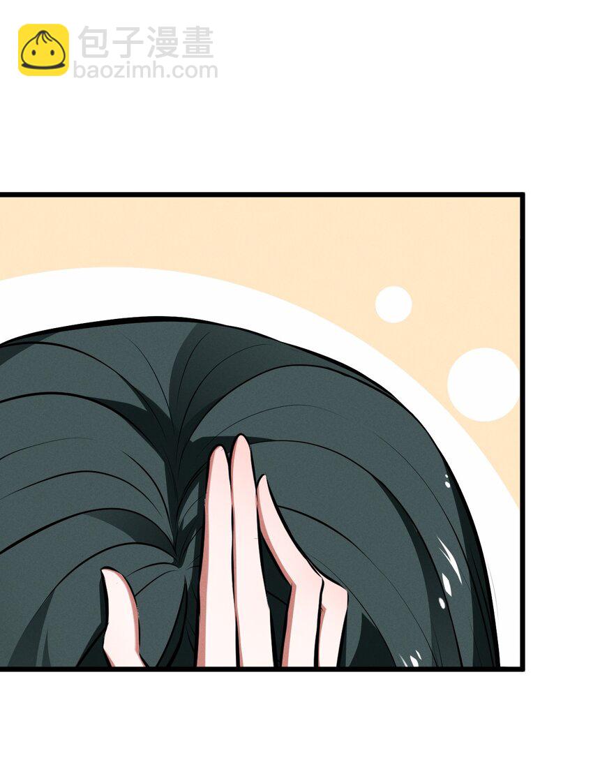 045 从心之道(1/2)-第45话