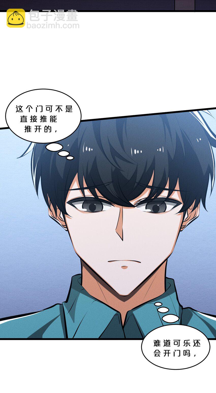 049 预言家(1/2)-第49话
