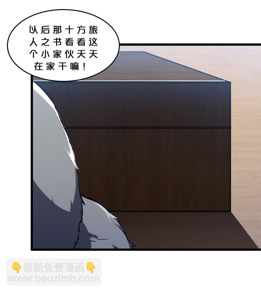 049 预言家(1/2)-第49话