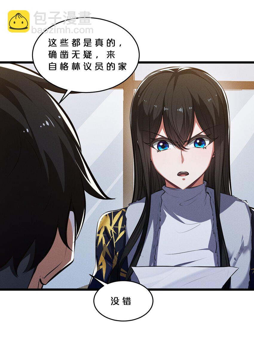 049 预言家(1/2)-第49话