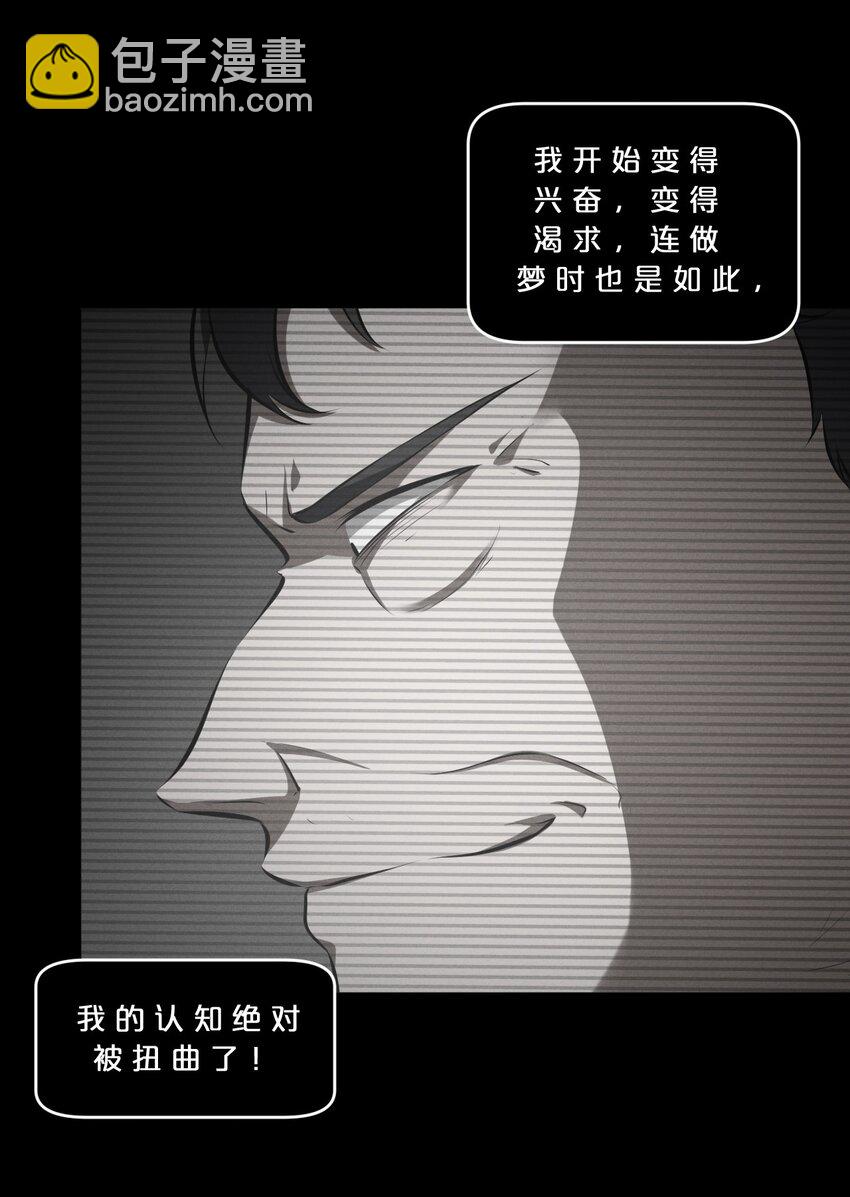 049 预言家(1/2)-第49话