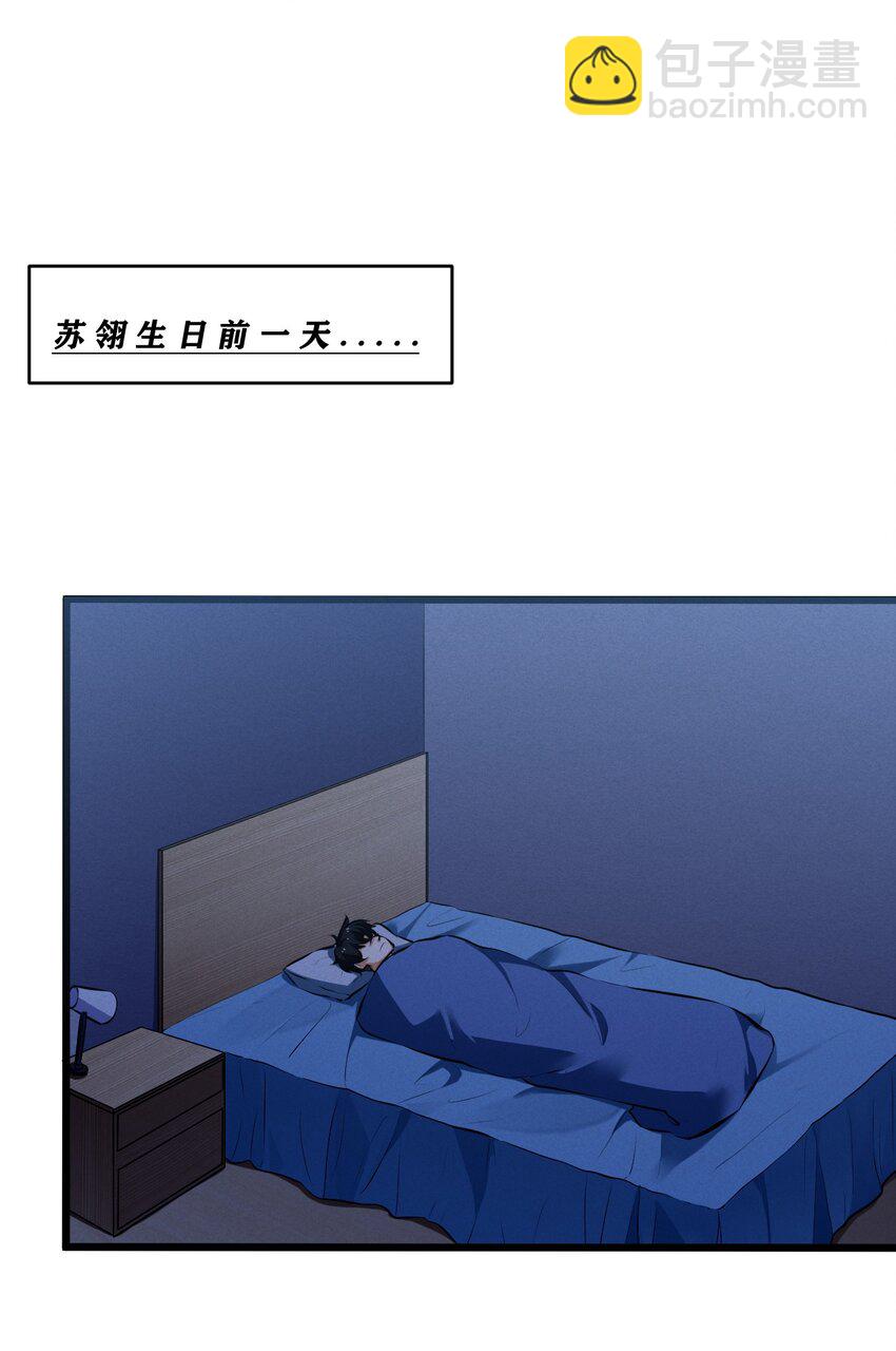 051 转化真相(1/2)-第51话