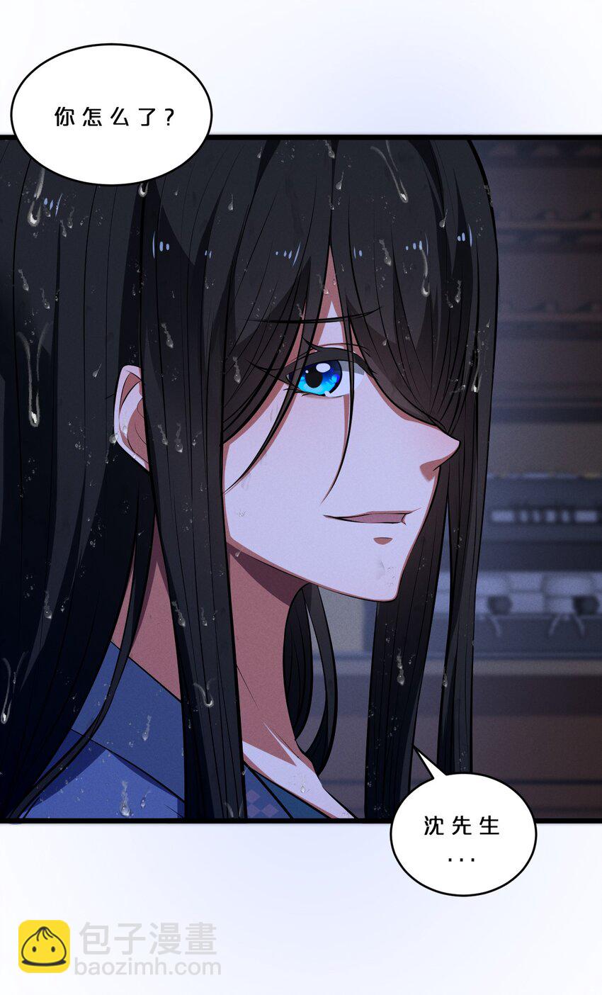051 转化真相(1/2)-第51话